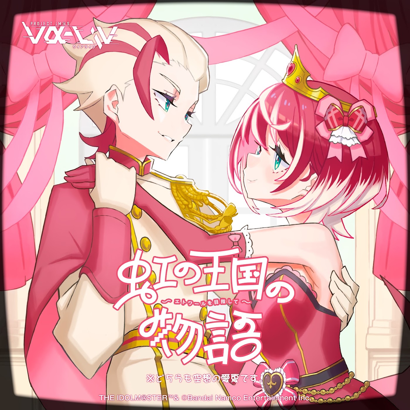 Manaka Tomori - Niji no Oukoku no Monogatari ~Étoile wo Mezashite~.mp3