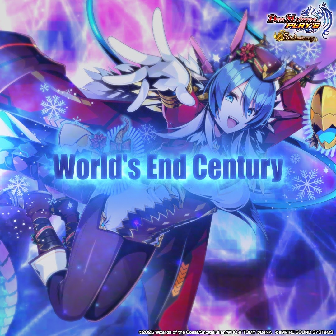 void (Mournfinale), Hoshikuma Minami feat. Q.E.D. (CV: Hasegawa Ikumi) - Worlds End Century.mp3