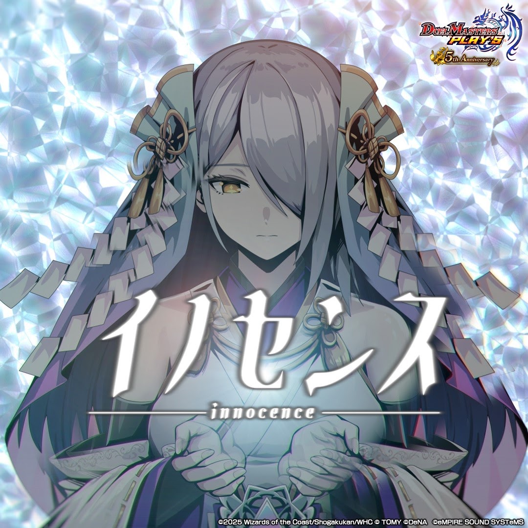 eMPIRE SOUND SYSTeMS feat. Wedding (CV: Onishi Saori) - innocence.mp3