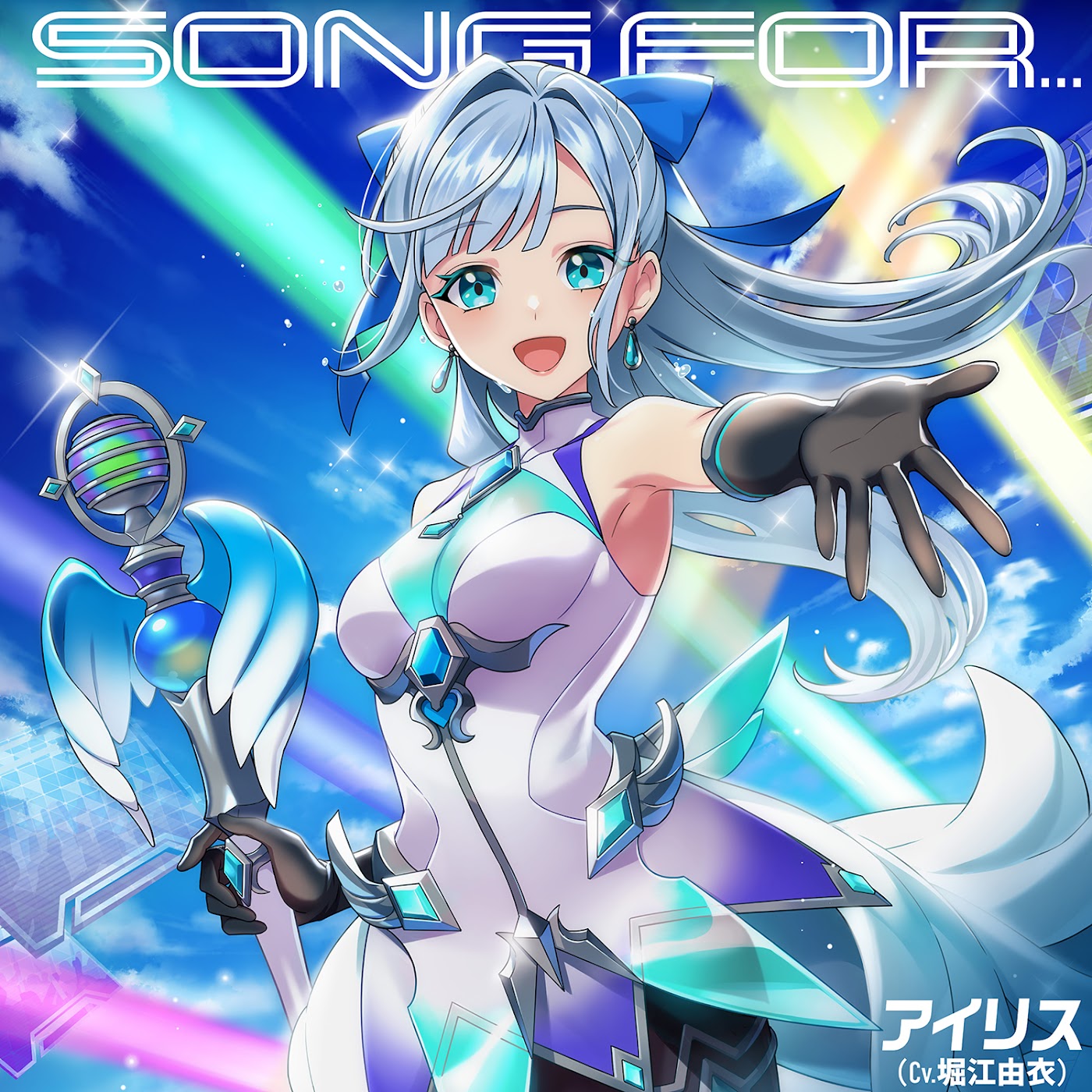 Iris (CV: Yui Horie) - SONG FOR....mp3