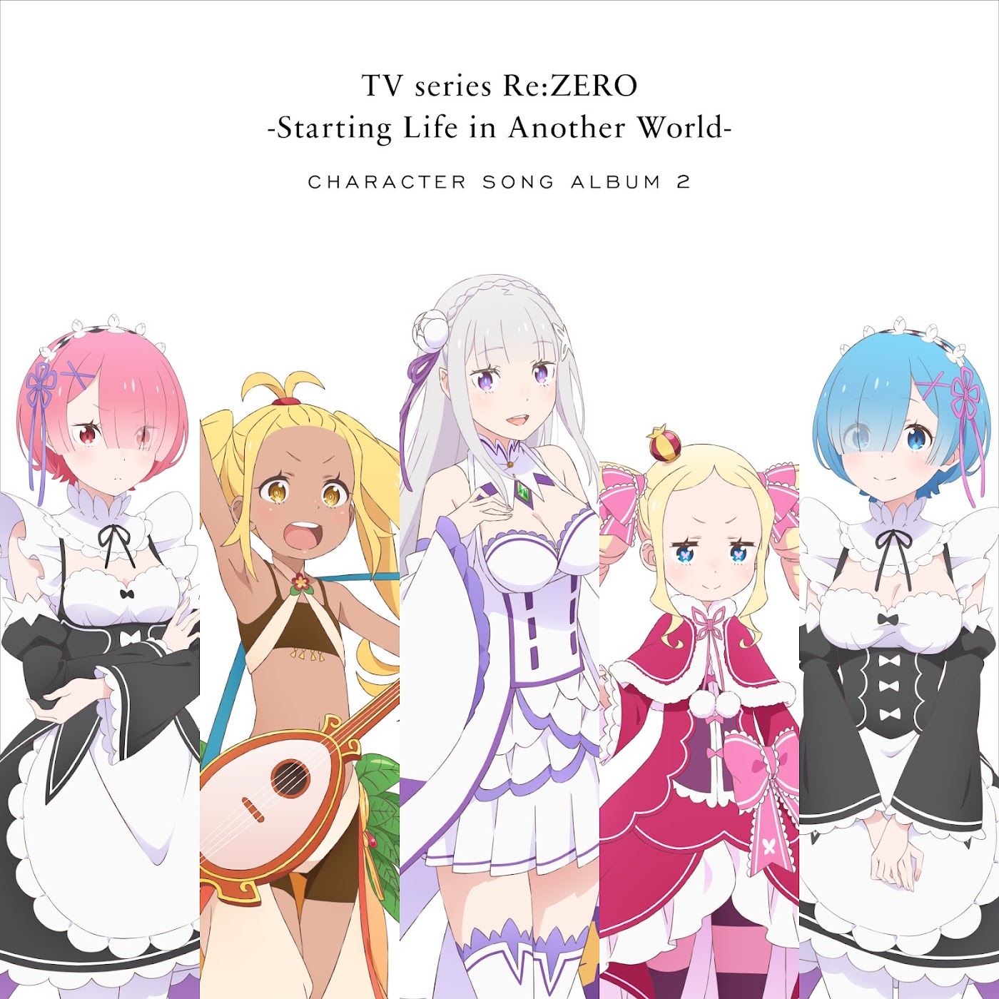 Emilia (CV∶ Rie Takahashi) - I Trust You.mp3