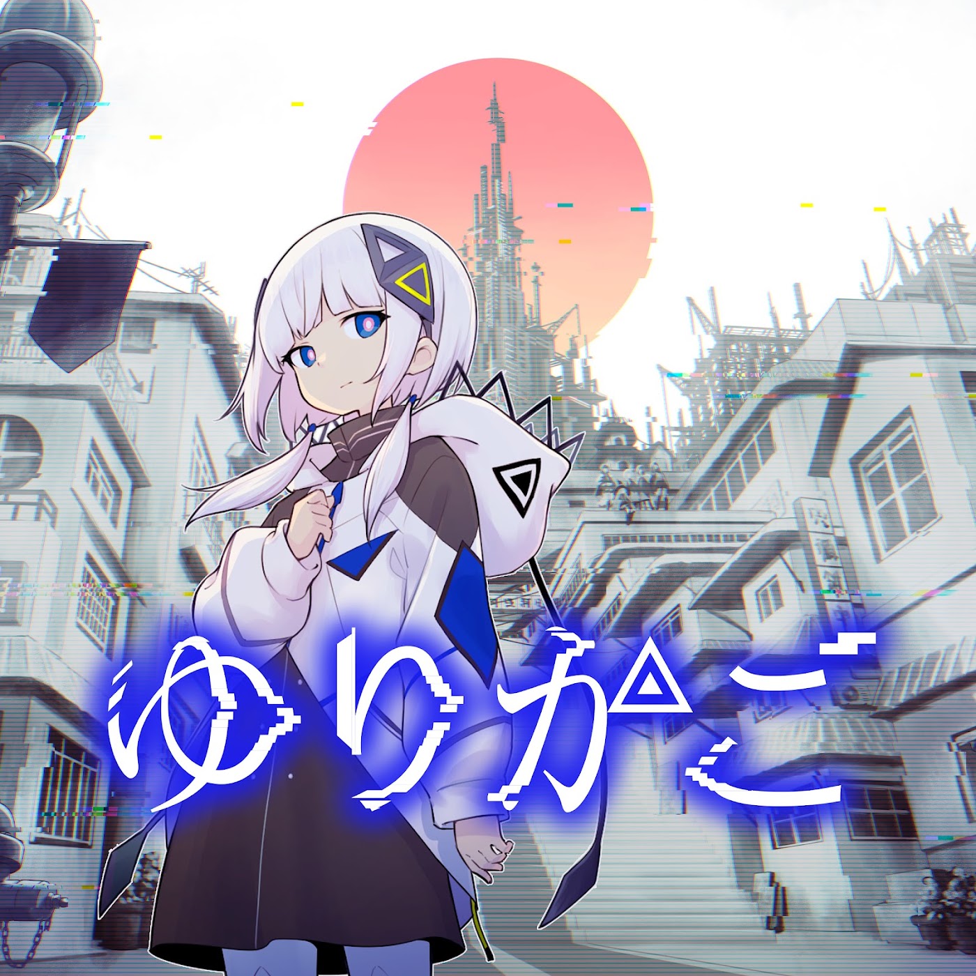 KAFU - Yurikago.mp3