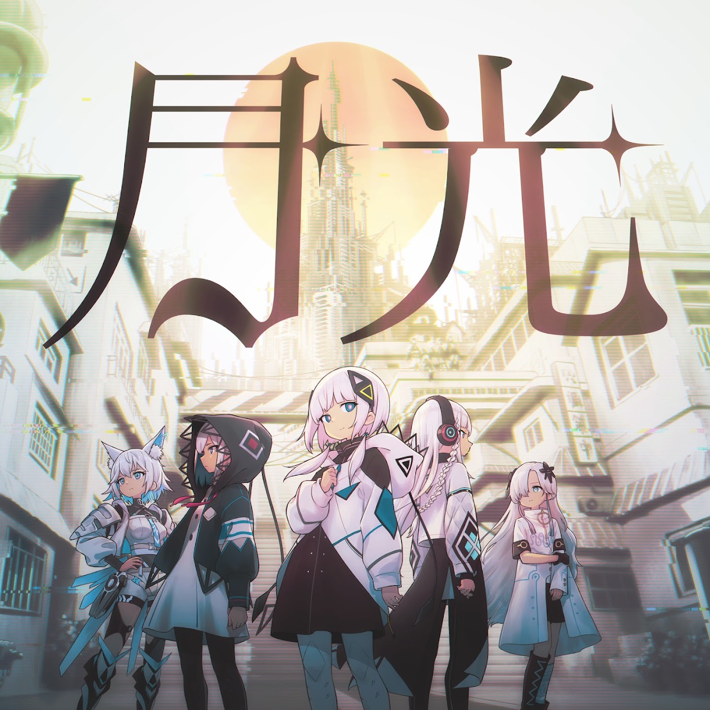 V.I.P - Gekkou.mp3