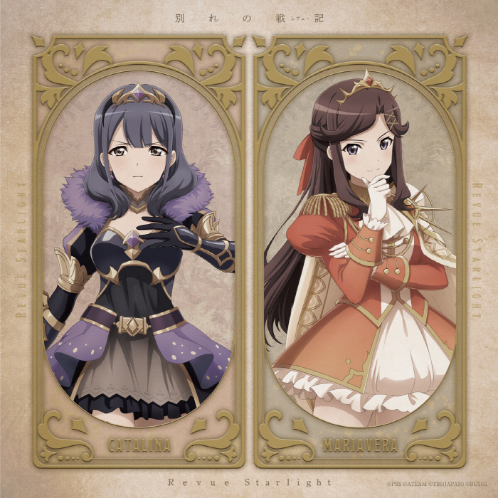 Maya Tendo (CV: Maho Tomita), Kaoruko Hanayagi (CV: Ayasa Ito), Karen Aijo (CV: Momoyo Koyama), Mahiru Tsuyuzaki (CV: Haruki Iwata), Nana Daiba (CV: Moeka Koizumi), Futaba Isurugi (CV: Teru Ikuta), Koharu Yanagi (CV: Kanon Nanaki), Claudine Saijo (CV: Ain - Wakare no Revue.mp3