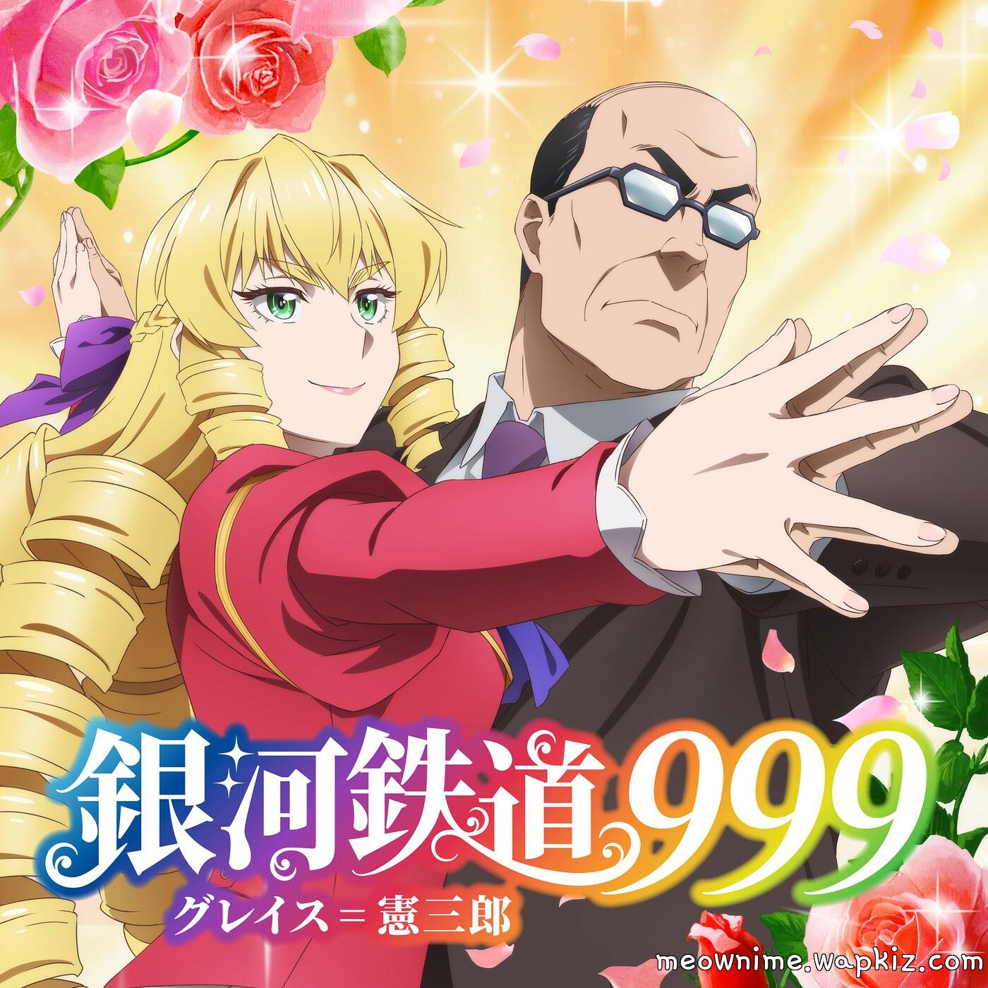 Grace＝Kenzaburou (CV∶ MAO, CV∶ Kazuhiko Inoue) - Ginga Tetsudou 999.mp3