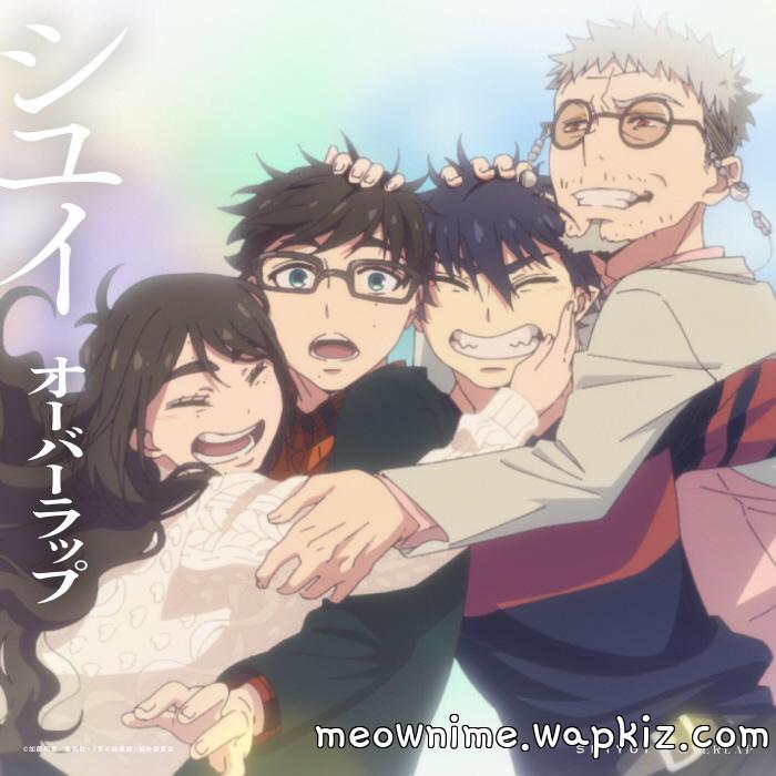 Shiyui - Overlap.mp3