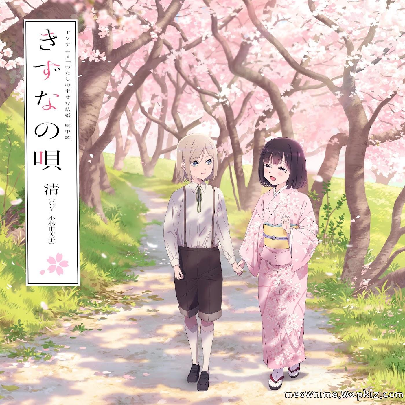Kiyoshi (CV∶ Yumiko Kobayashi) - Kizuna no Uta.mp3