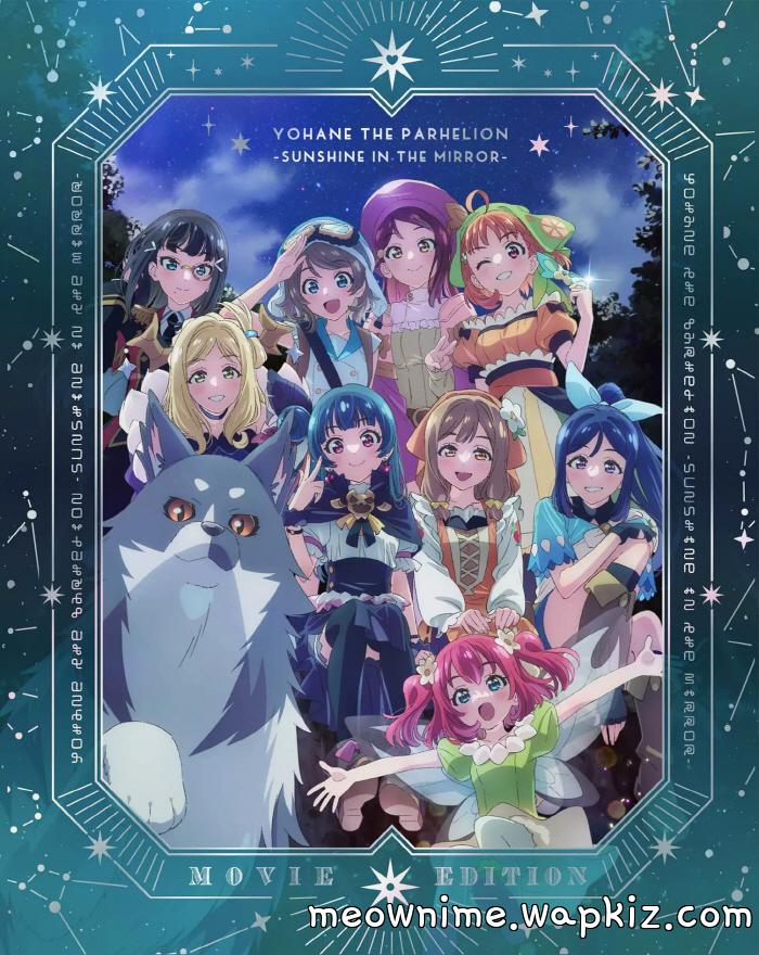 Yohane (CV: Aika Kobayashi), Hanamaru (CV: Kanako Takatsuki) - Futari de Hitotsu.mp3