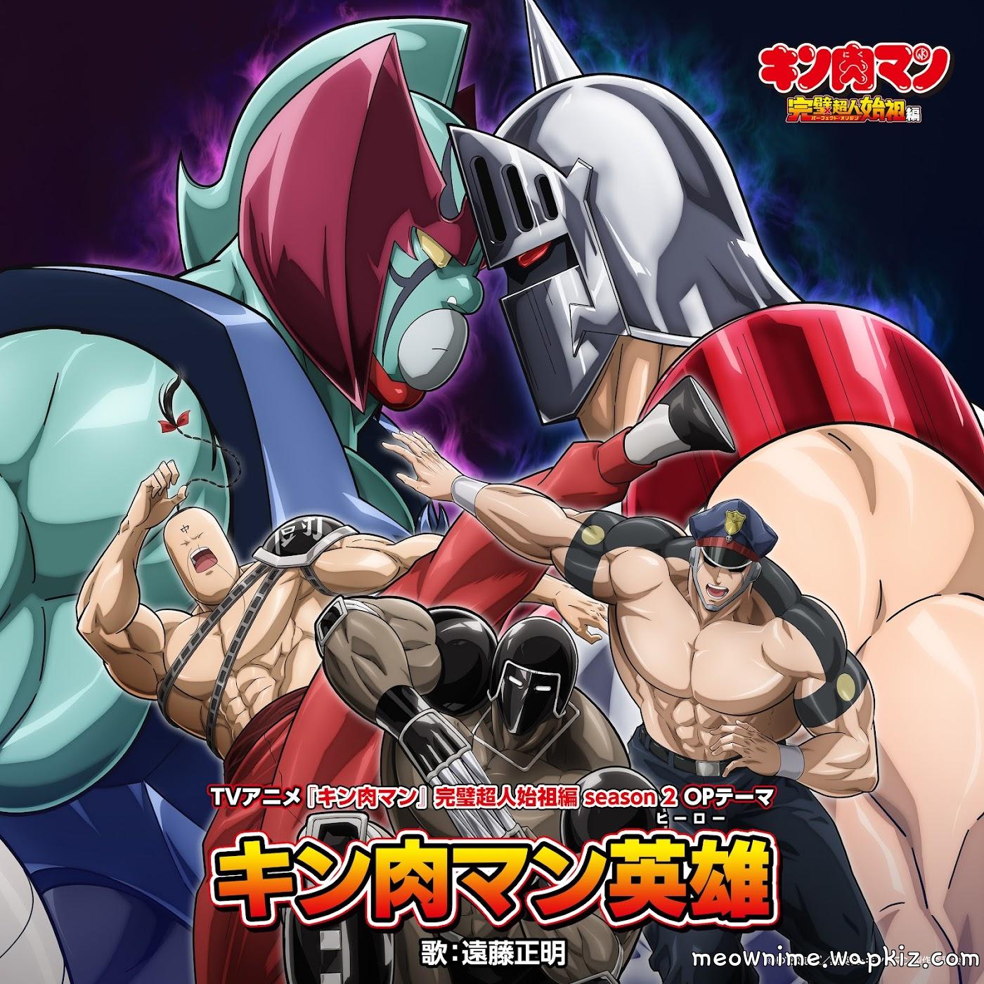 Masaaki Endoh - Kinnikuman Hero.mp3