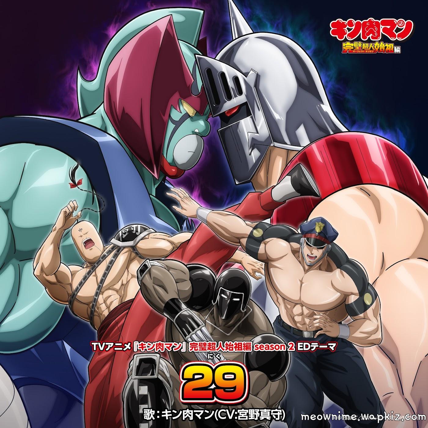 Kinnikuman (CV: Mamoru Miyano) - 29 (Niku).mp3