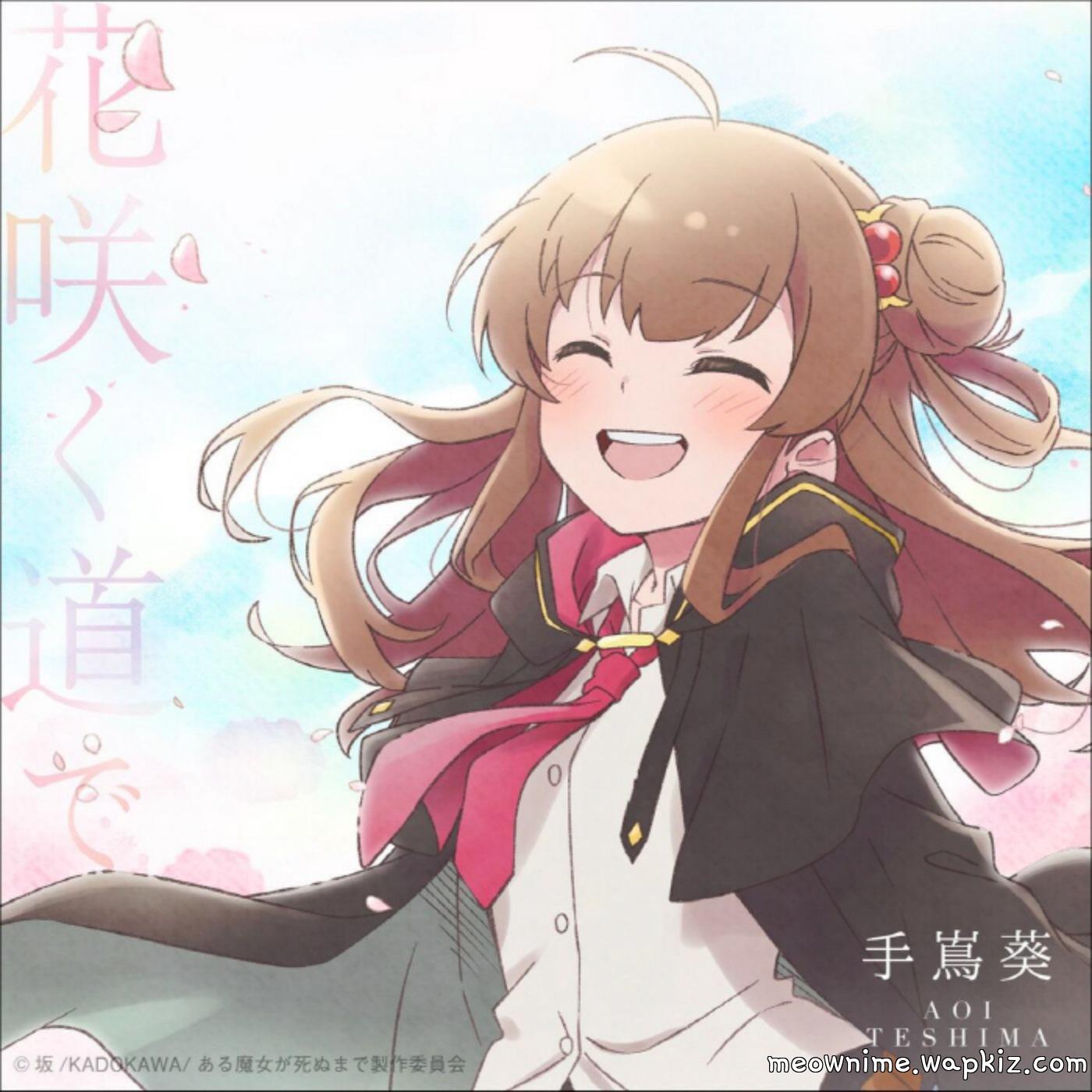 Aoi Teshima - Hanasaku Michi de.mp3