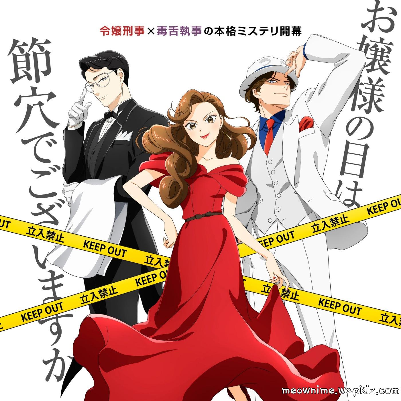 Kento Nakajima - MONTAGE.mp3