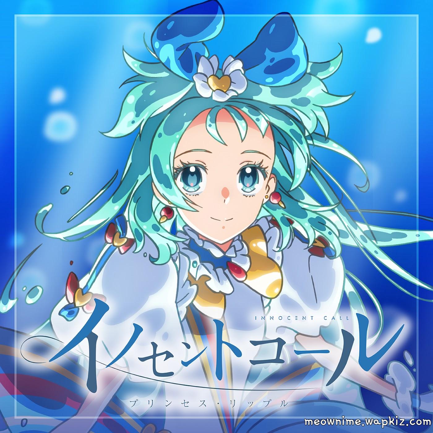 Princess Ripple (CV: Azusa Aoi) - INNOCENT CALL.mp3