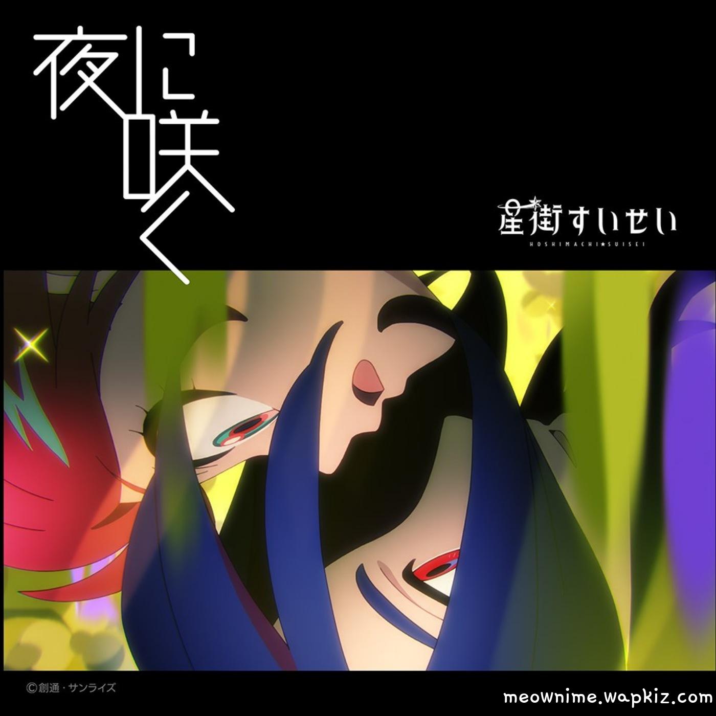 Hoshimachi Suisei - Yoru ni Saku.mp3