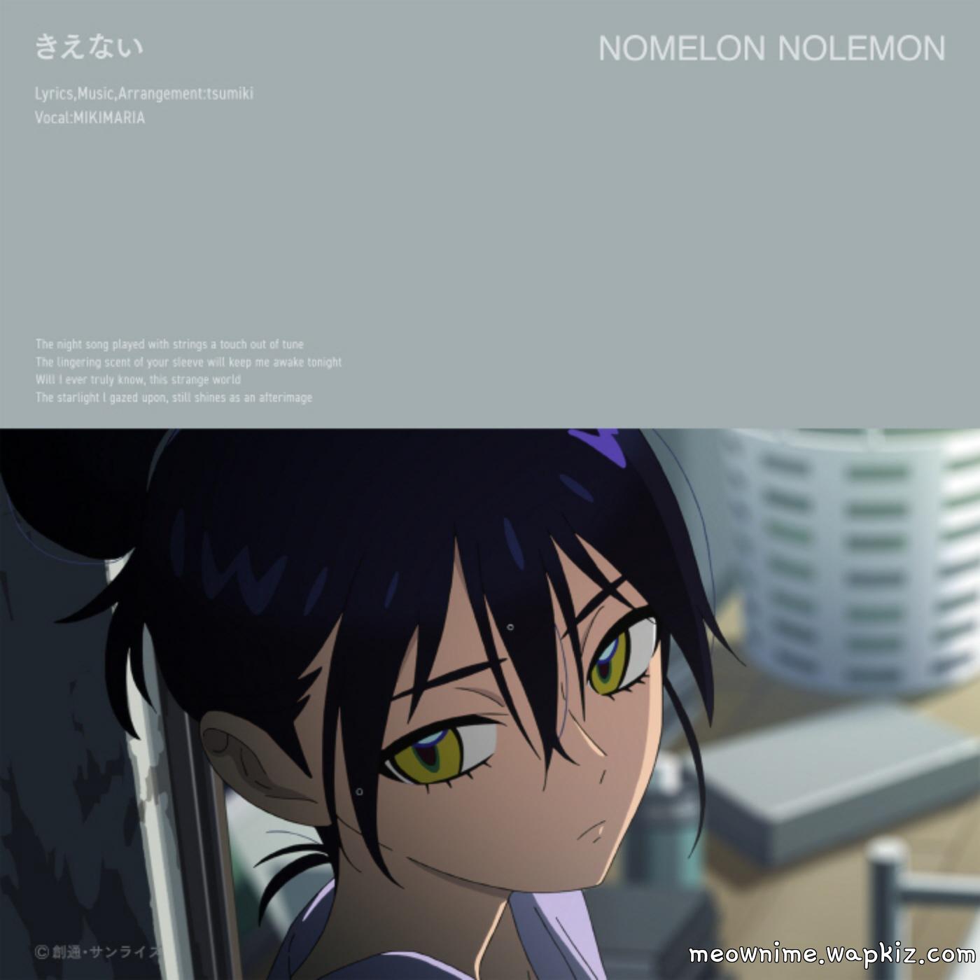 NOMELON NOLEMON - Kienai.mp3