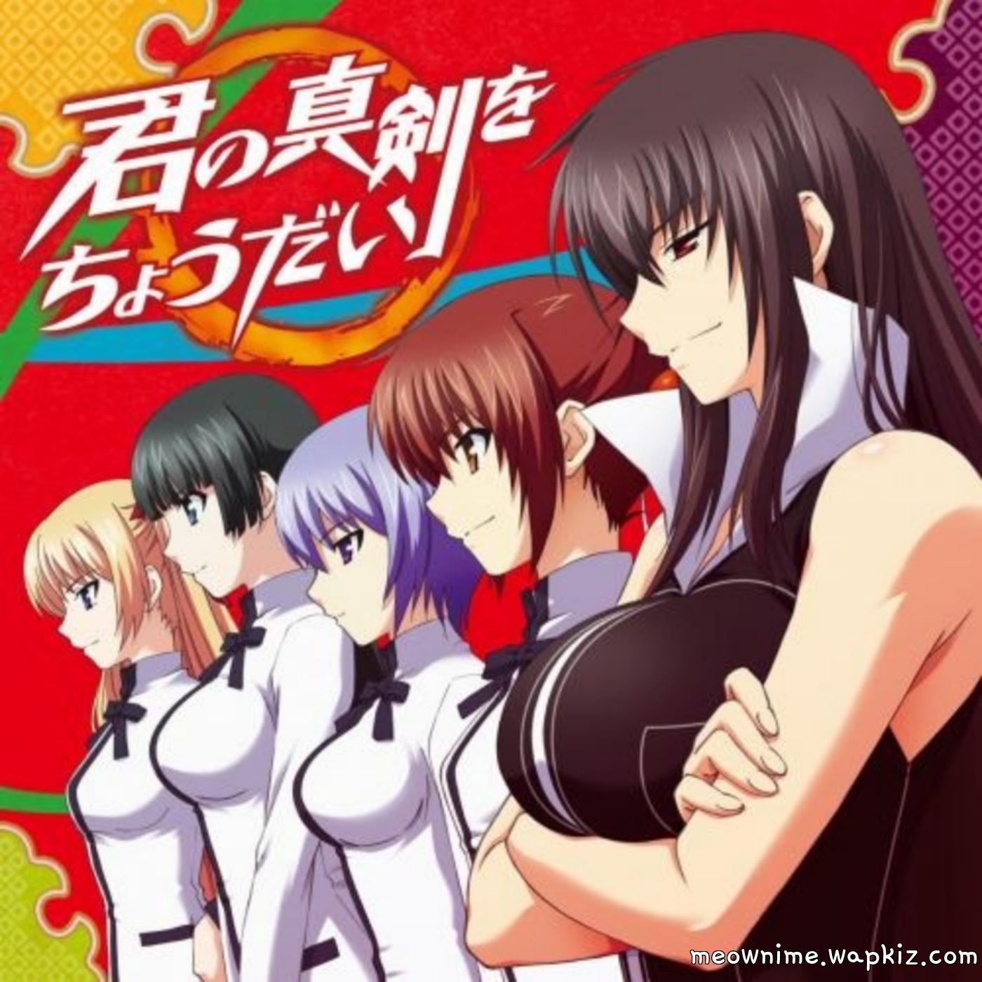 Momoyo Kawakami (CV: Yuu Asakawa), Yukie Mayuzumi (CV: Yuuko Gotou), Miyako Shiina (CV: Hyousei), Christiane Friedrich (CV: Shizuka Itou), Kazuko Kawakami (CV: Akane Tomonaga) - Kimi no Shinken wo Choudai.mp3