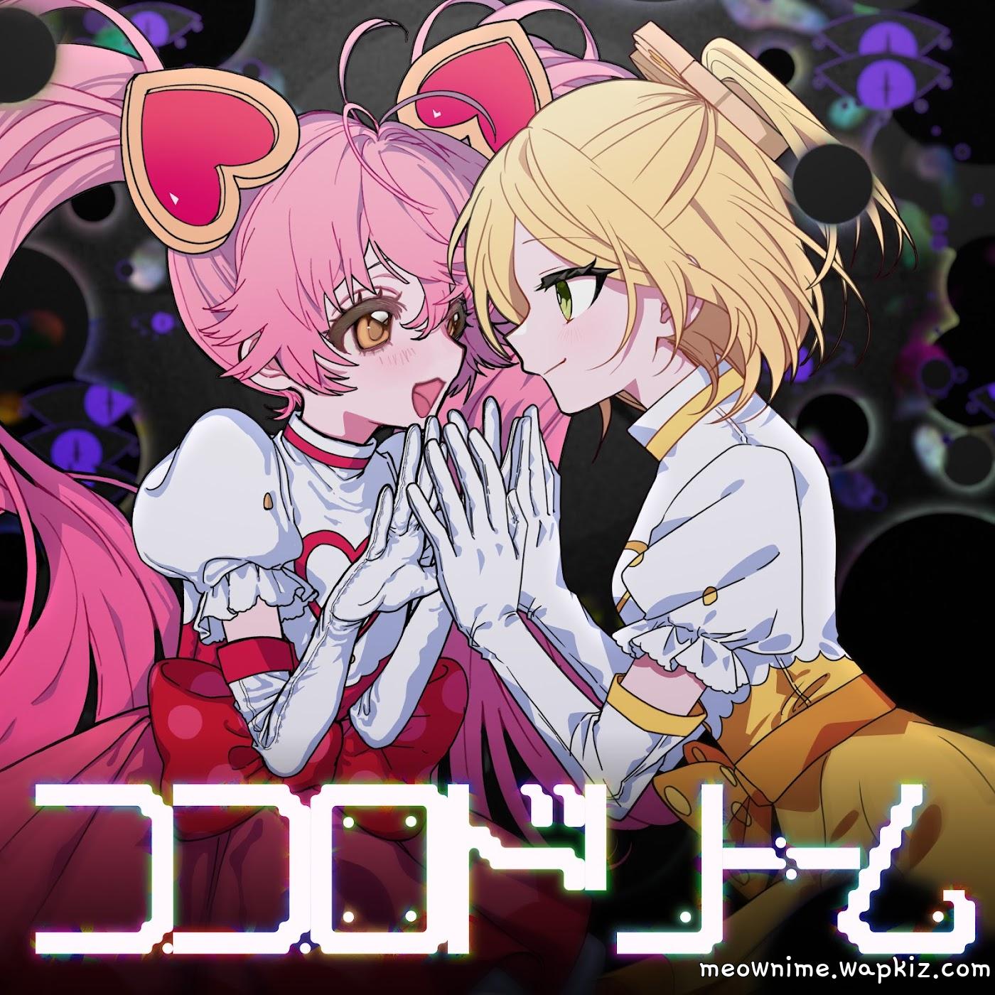 Ririka (CV: Shiki Aoki) & Ruruka (CV: Kana Ichinose) - Kokoro Dream.mp3