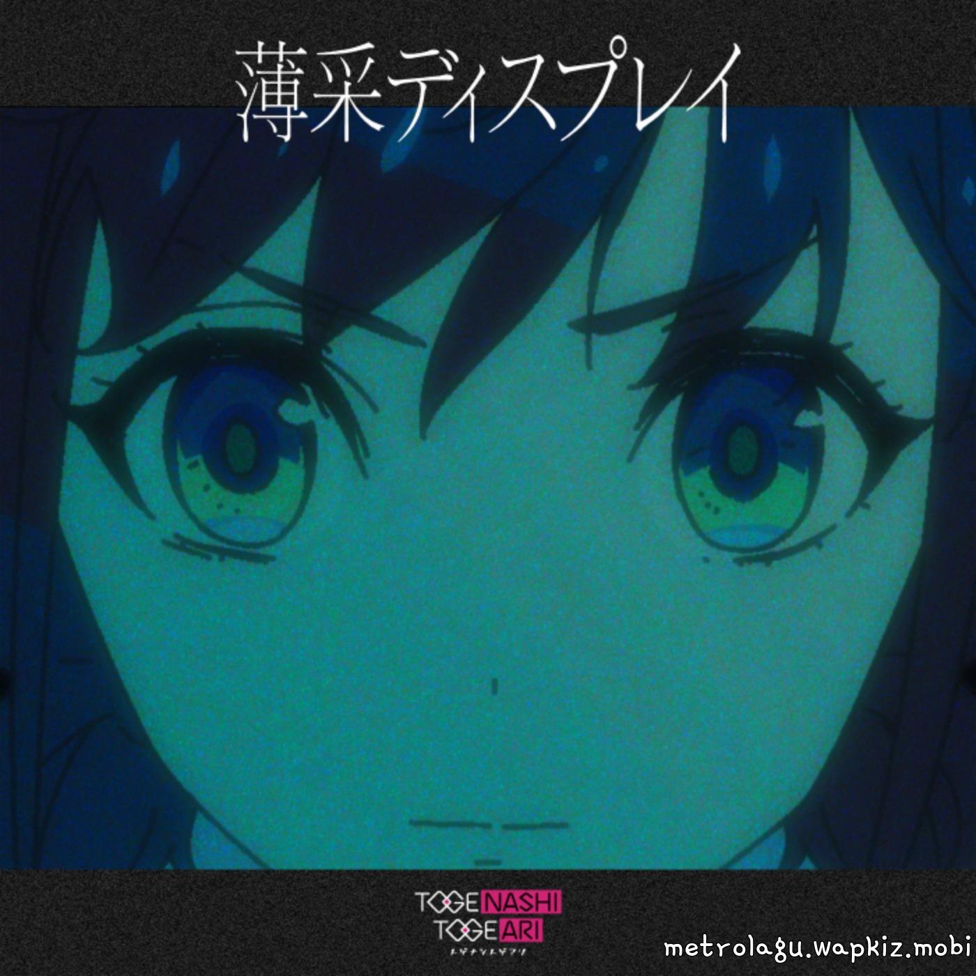 TOGENASHI TOGEARI - Fragile Violet.mp3