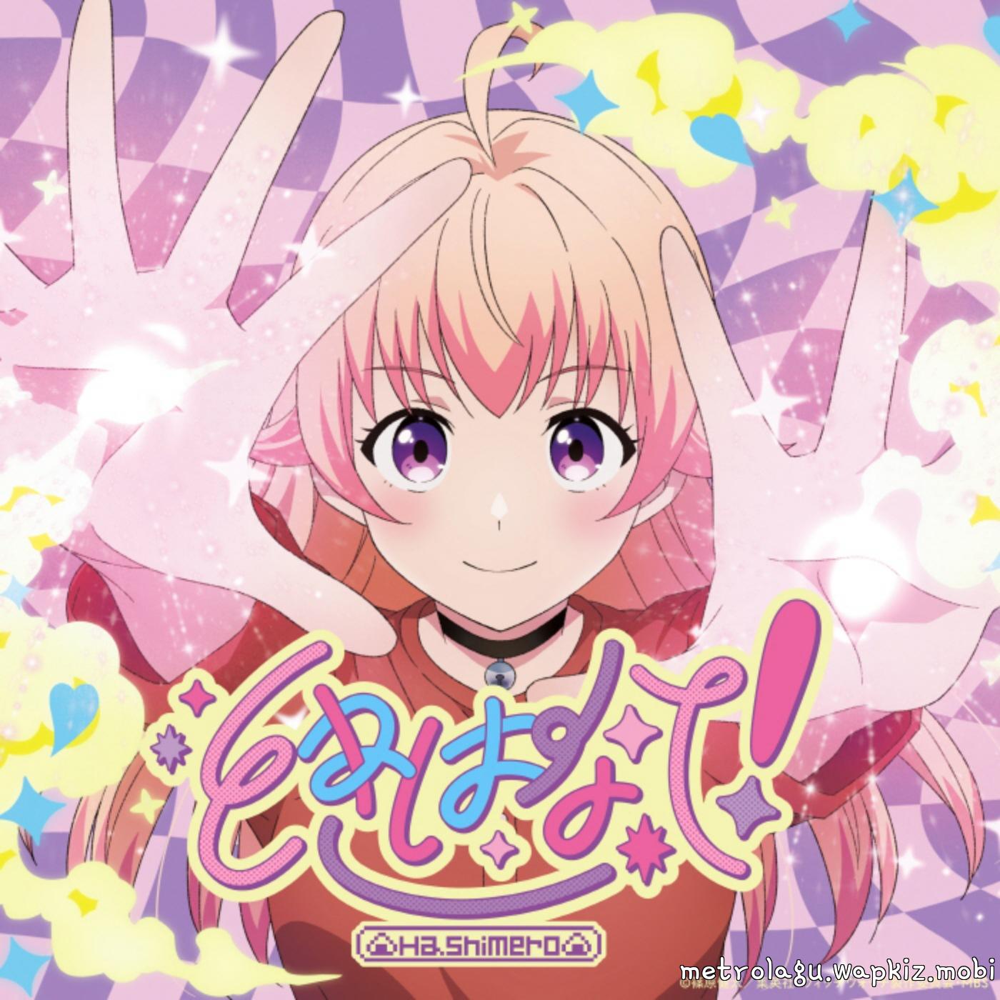 Hashimero - Tokihanate!.mp3