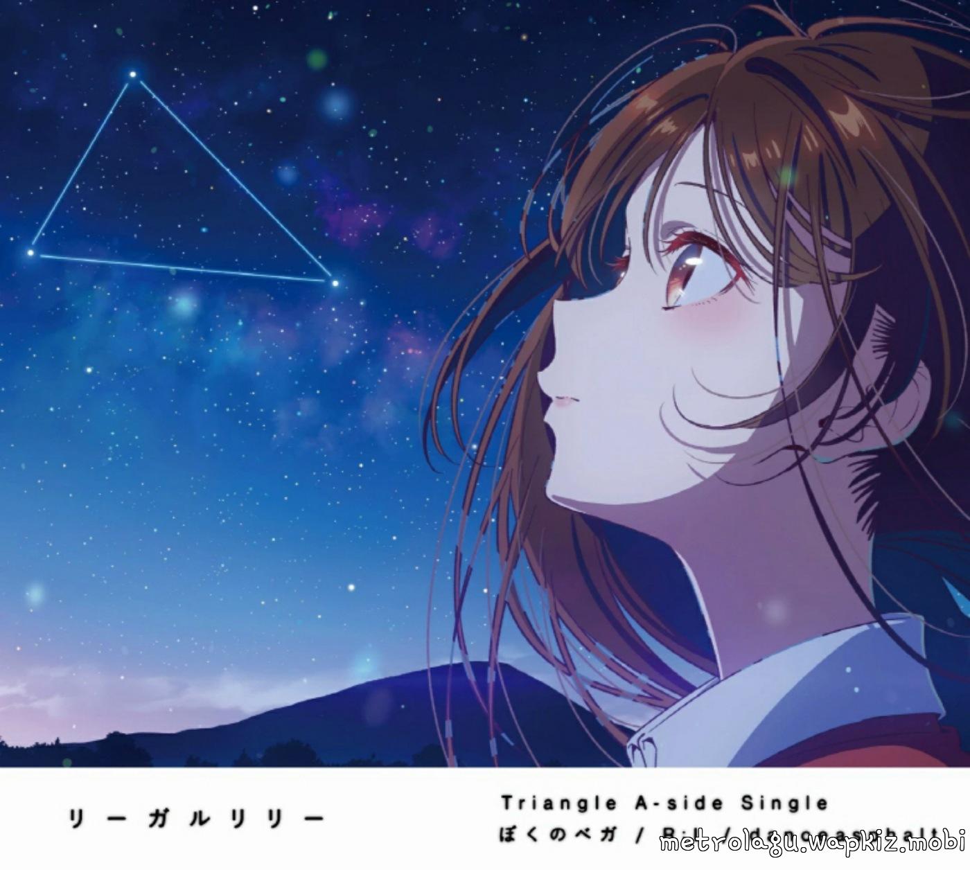 Regal Lily - Boku no Vega.mp3