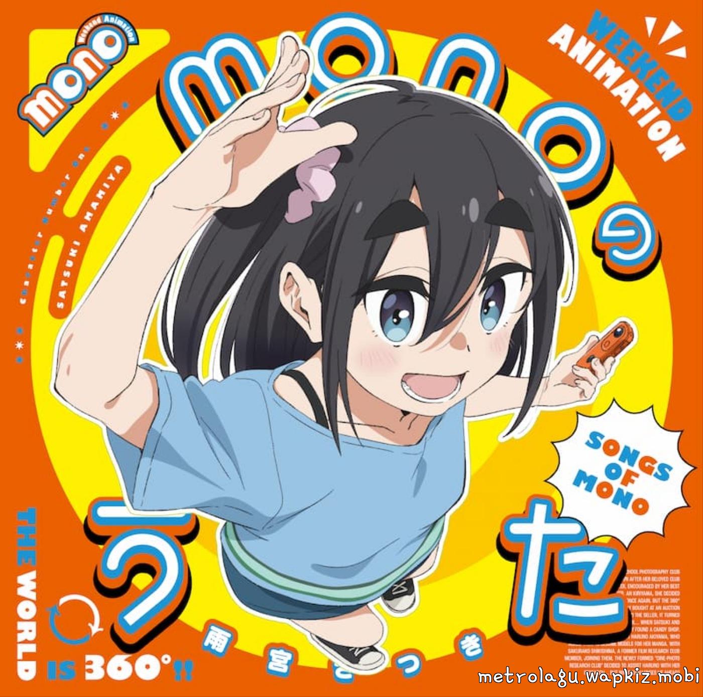 Satsuki Amamiya (CV: Haruna Mikawa) - Kokoro Panorama.mp3