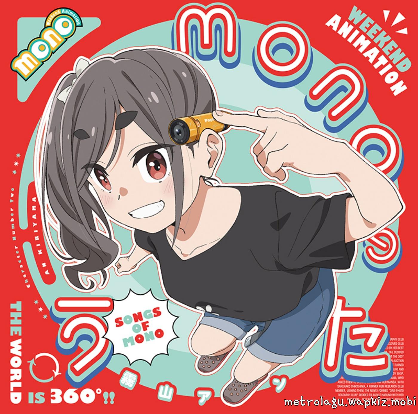 An Kiriyama (CV: Aoi Koga) - Happy Moviegenic!.mp3