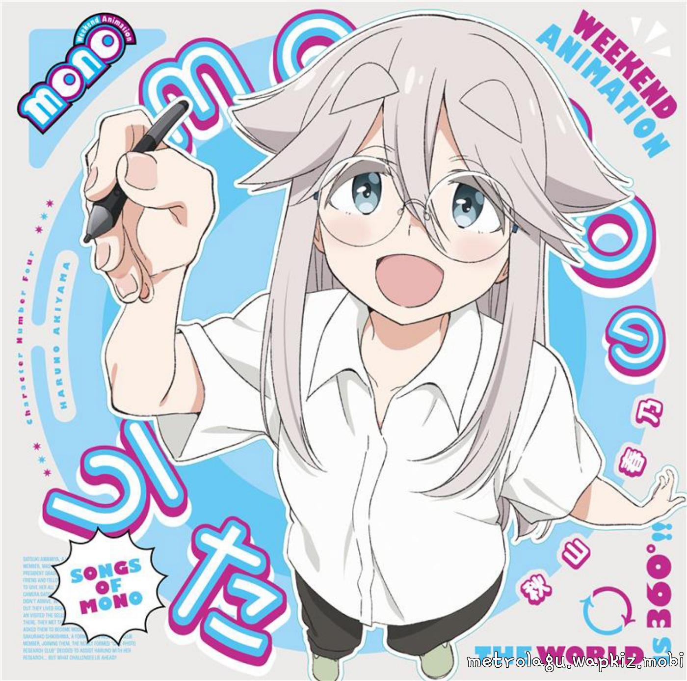 Haruno Akiyama (CV: Reina Ueda) - Neko to Utata ne Biyori.mp3