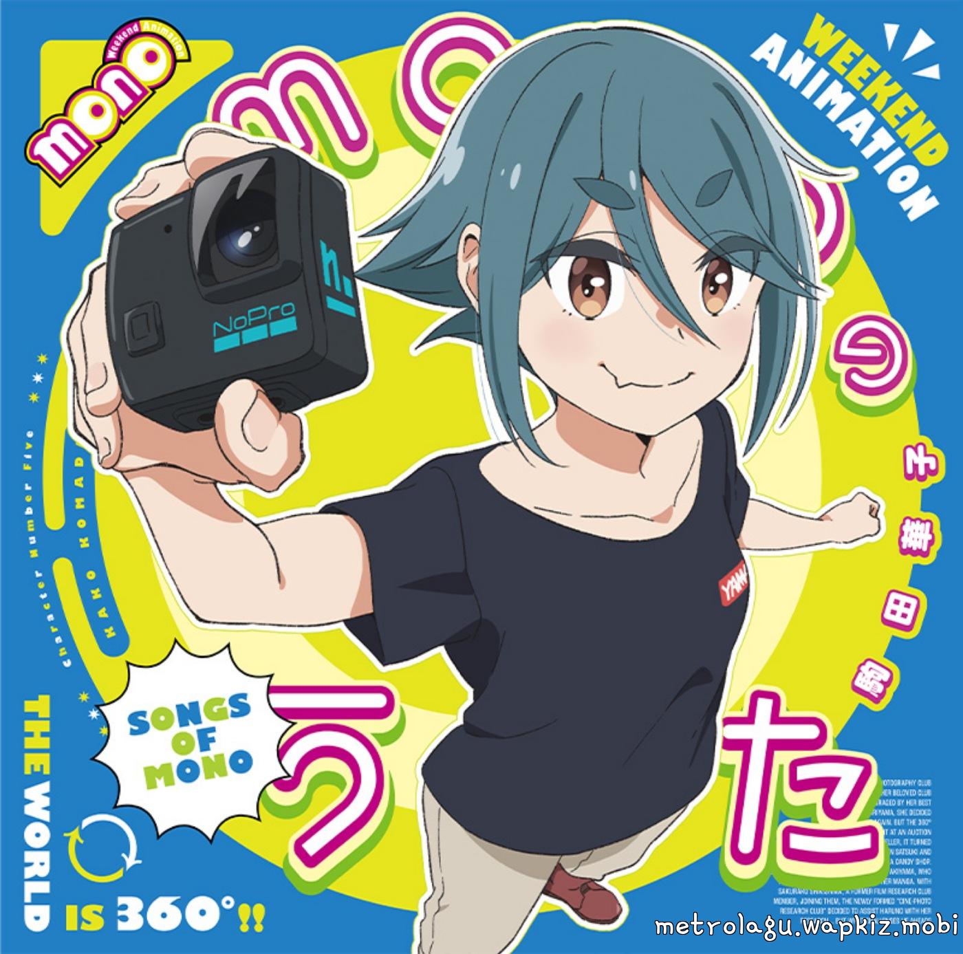 Kako Komada (CV: Maki Kawase) - Soft Cream Ignition!.mp3