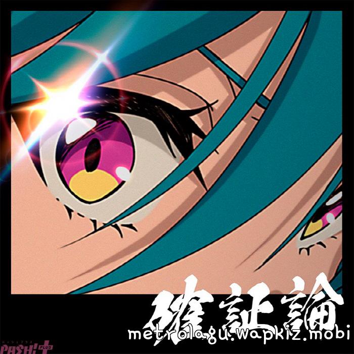 Ryushen - Kakushouron.mp3