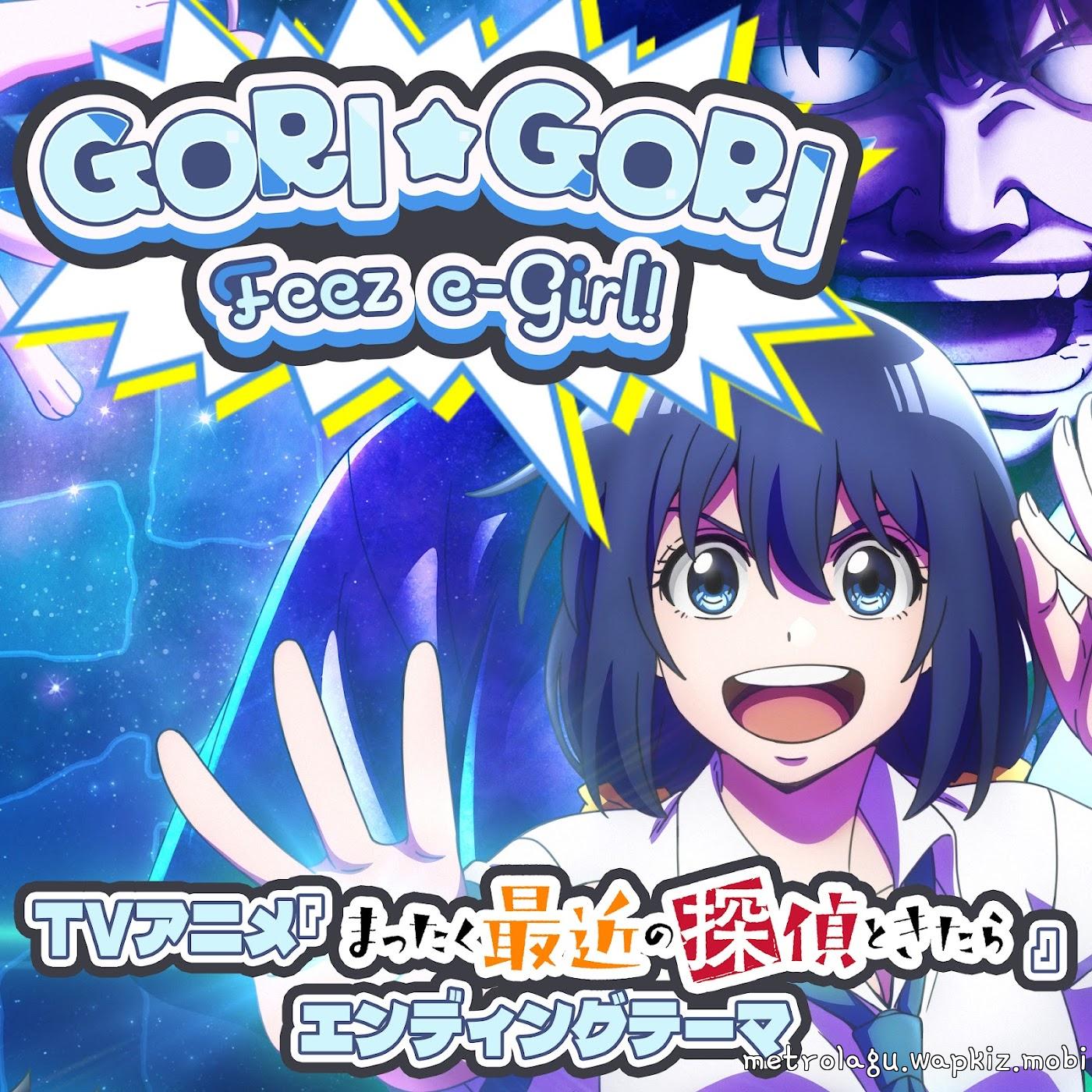 Mashiro (CV: Kana Hanazawa), Yukaina Ojisan-tachi (CV: Tomokazu Sugita) - GORI☆GORI Feez e-Girl!!.mp3