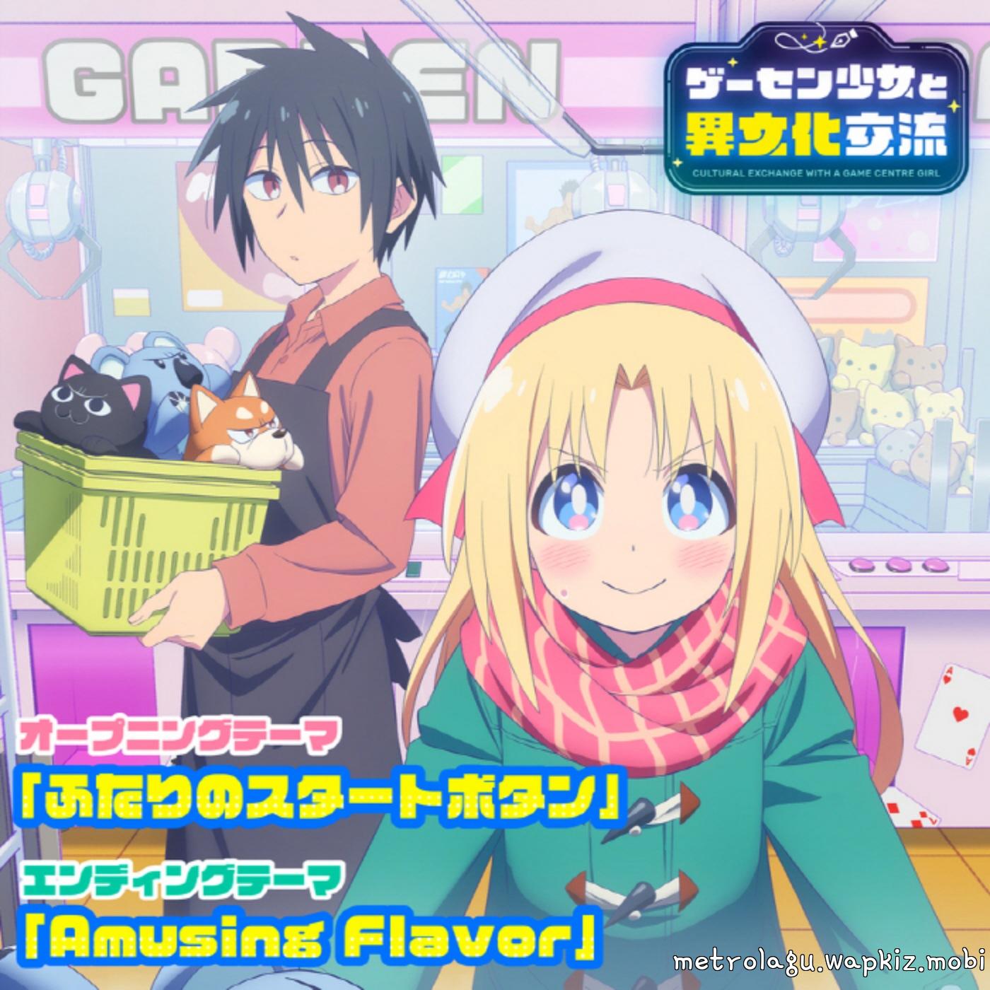 Lily Baker (CV: Sally Amaki) - Amusing Flavor.mp3