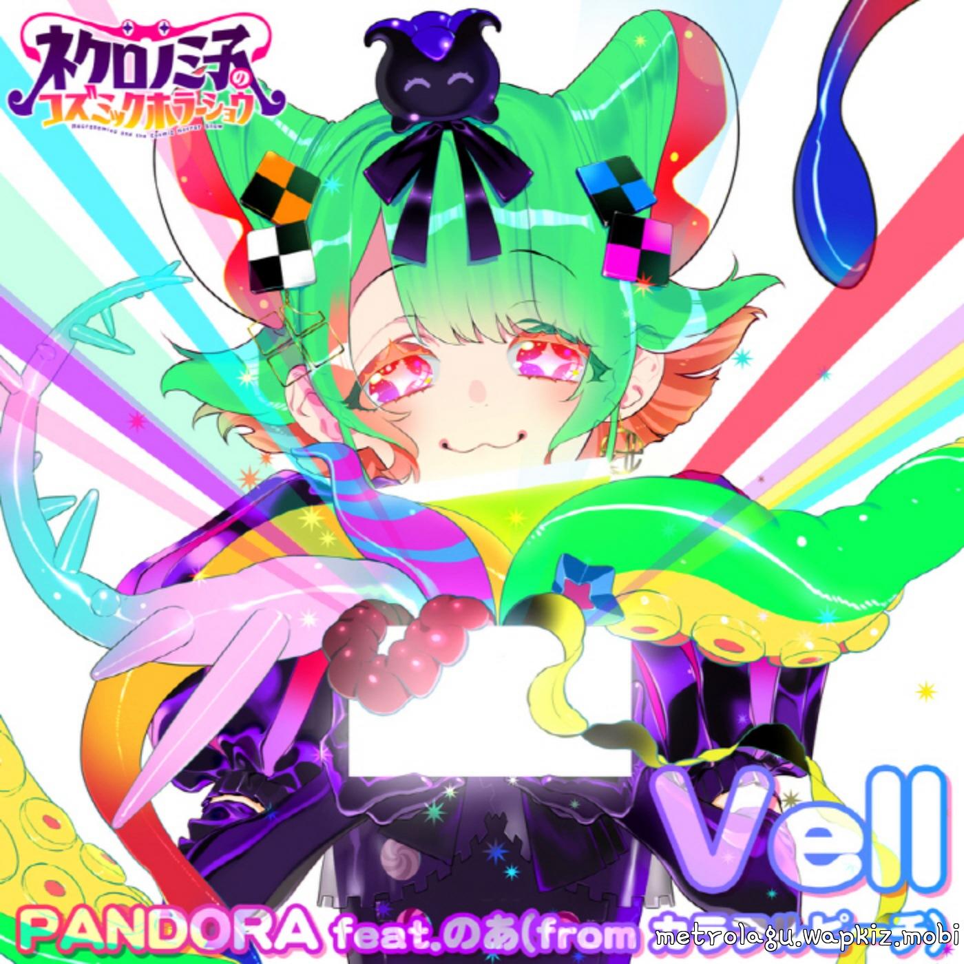 Vell feat. Noa from Colorful Peach - PANDORA.mp3