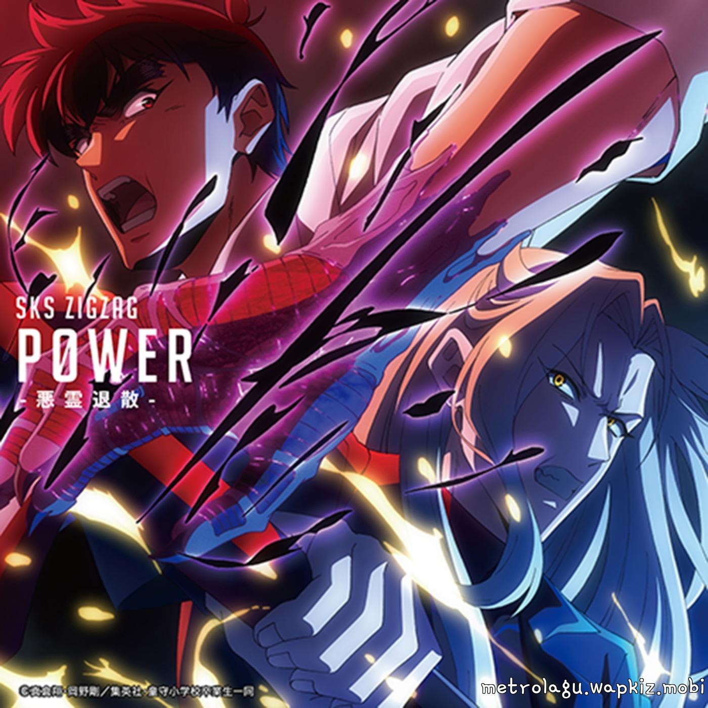 SKS ZIGZAG - P0WER -Akuryou Taisen-.mp3