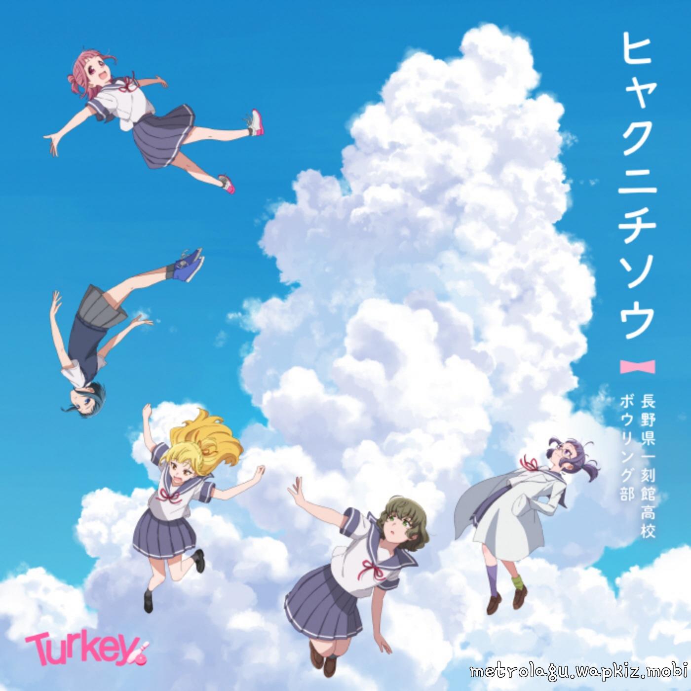 Nagano Ikkokukan High School Bowling Club - Zinnia.mp3