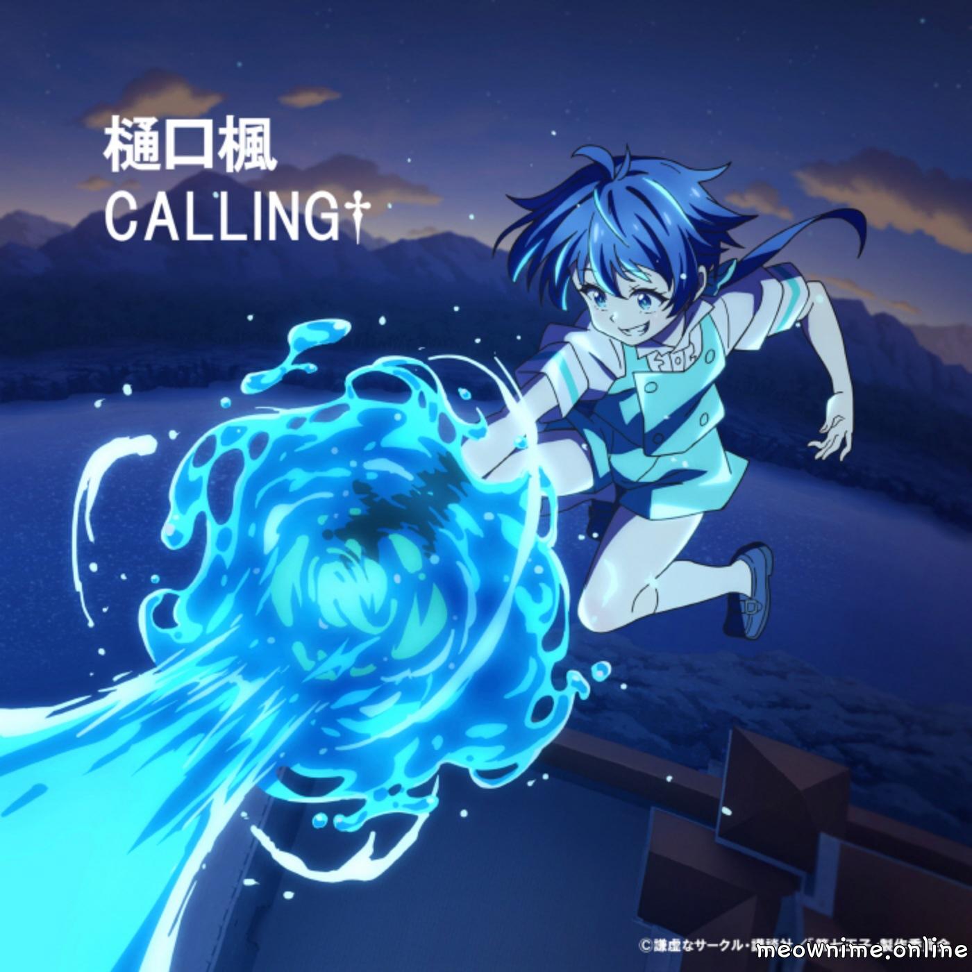 Kaede Higuchi - CALLING†.mp3