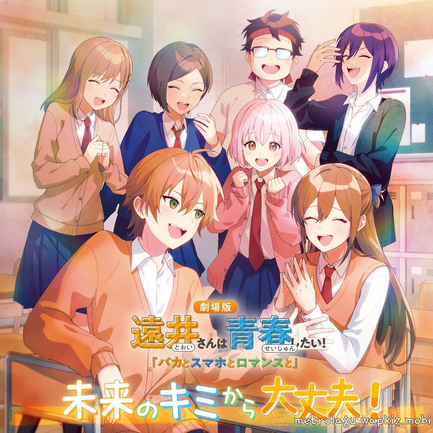Strawberry Prince - Mirai no Kimi Kara Daijoubu!.mp3