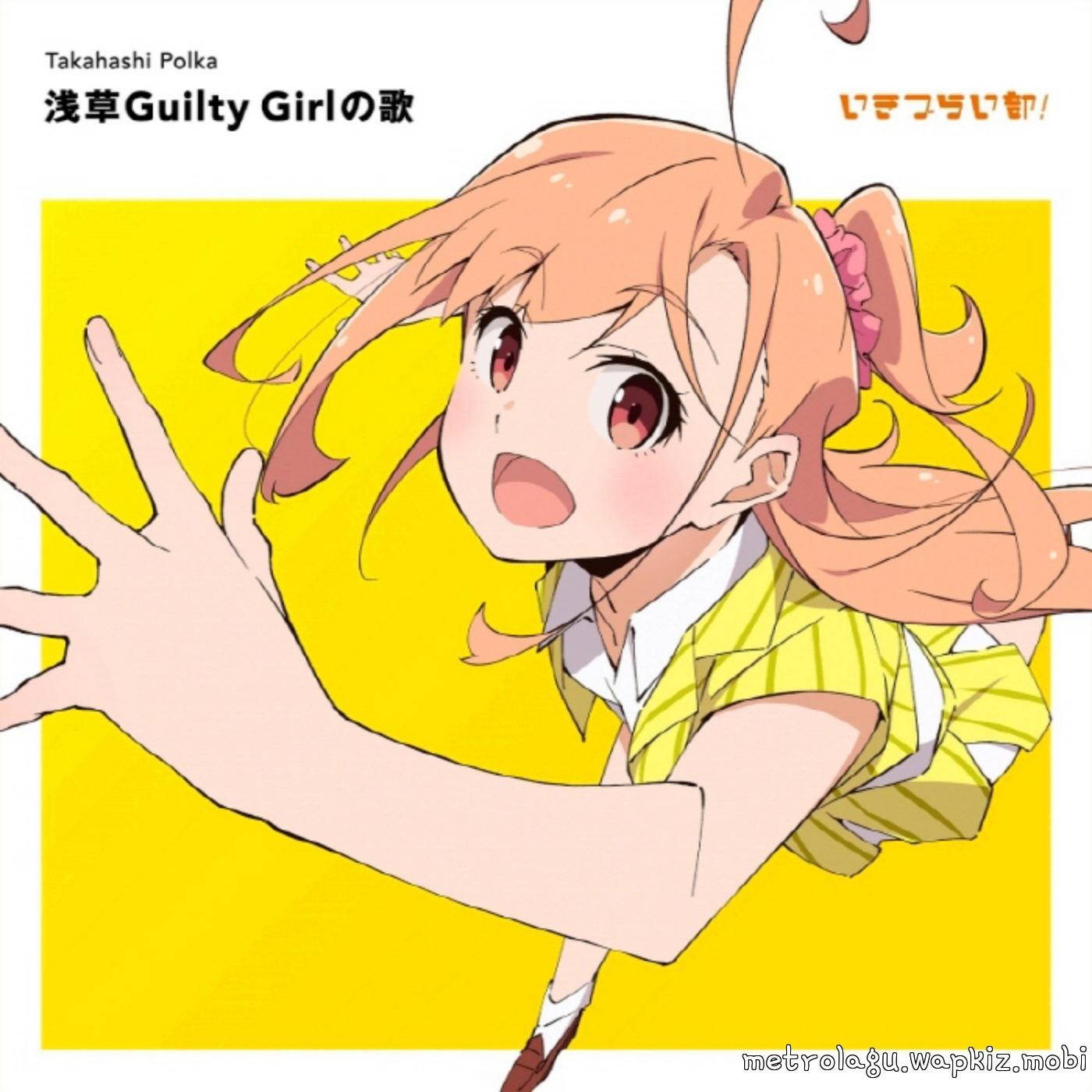 Polka Takahashi (CV: Ayasaki Honon) - Asakusa Guilty Girl no Uta.mp3