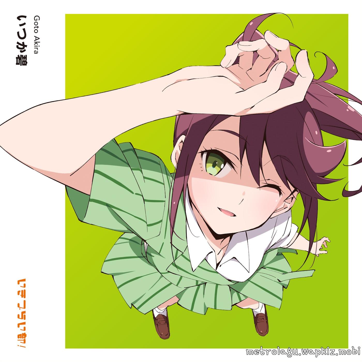 Akira Goto (CV: Seri Miyano) - Itsuka-Ao.mp3