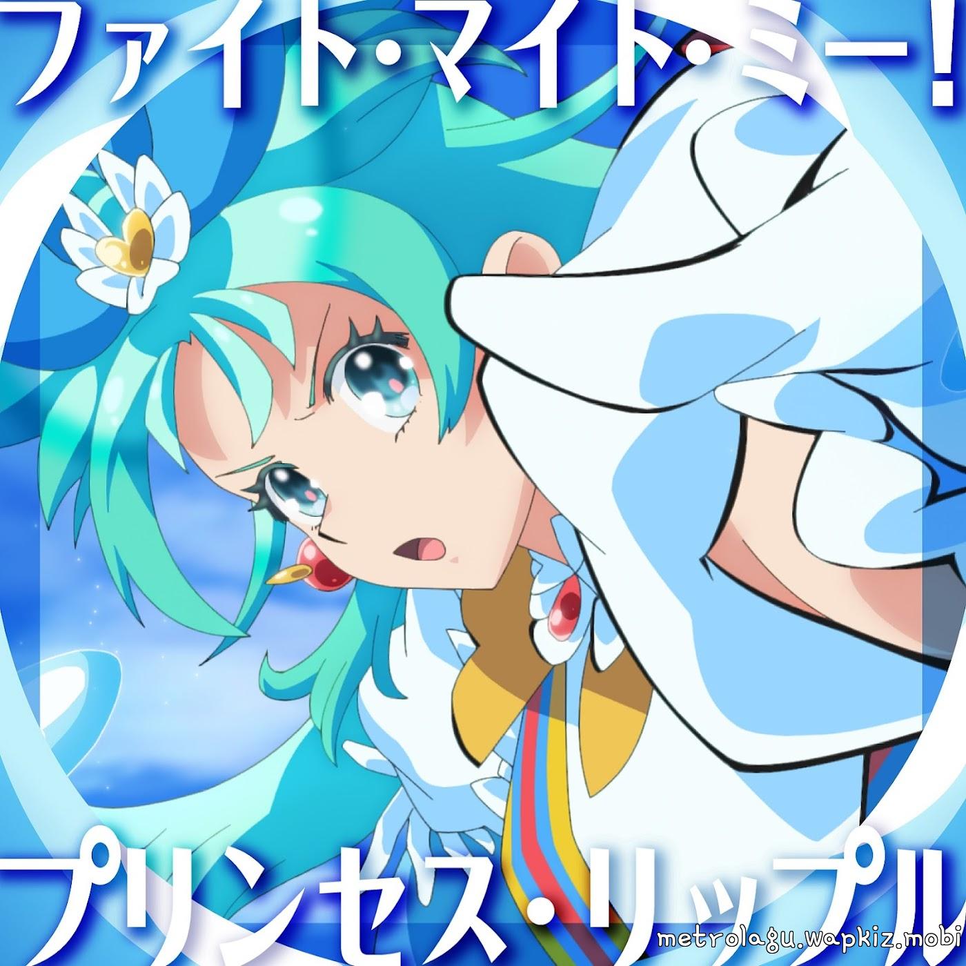 Princess Ripple (CV: Azusa Aoi) - Fight Might Me!.mp3