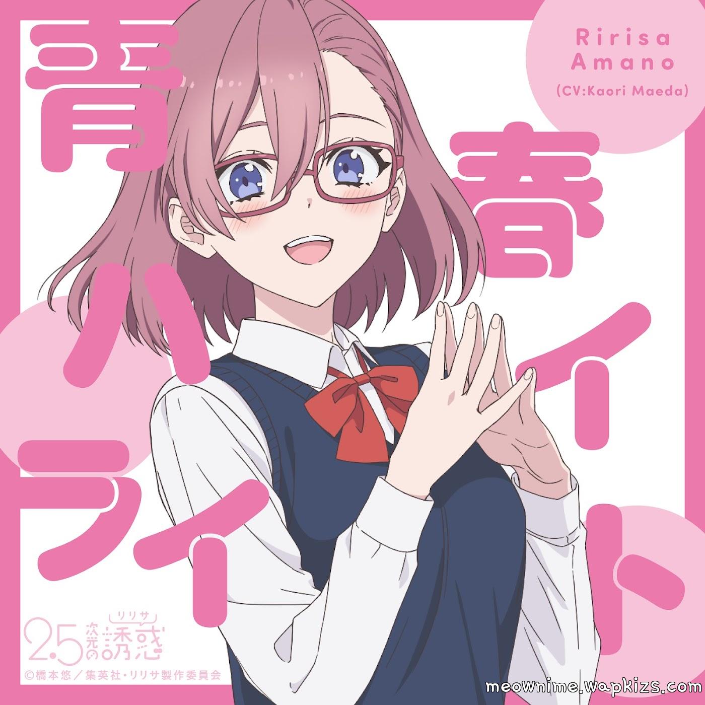 Ririsa Amano (CV: Kaori Maeda) - Seishun Highlight.mp3