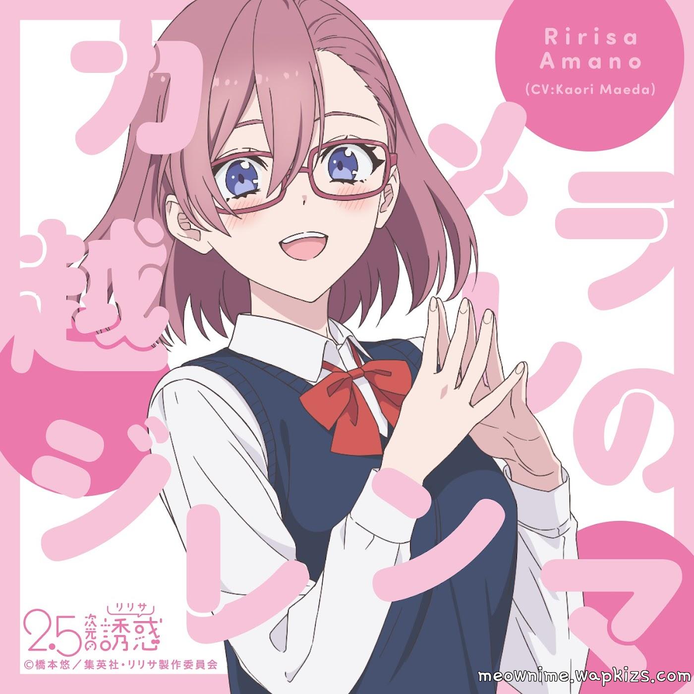 Ririsa Amano (CV: Kaori Maeda) - Camera goshi no Dilemma.mp3