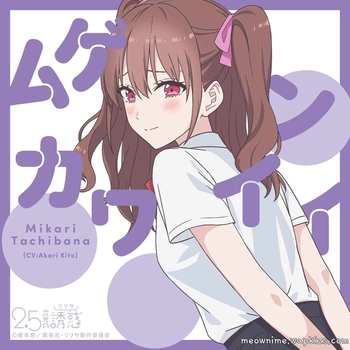 Mikari Tachibana (CV: Akari Kitou) - Mugen Kawaii.mp3