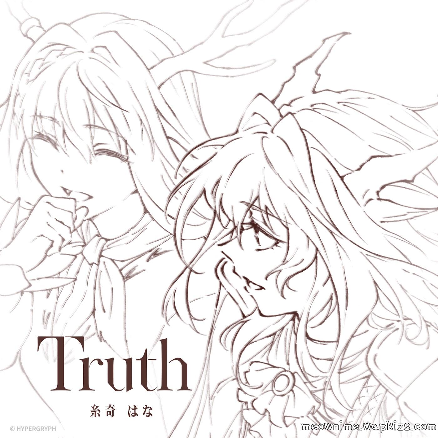 Hana Itoki - Truth.mp3