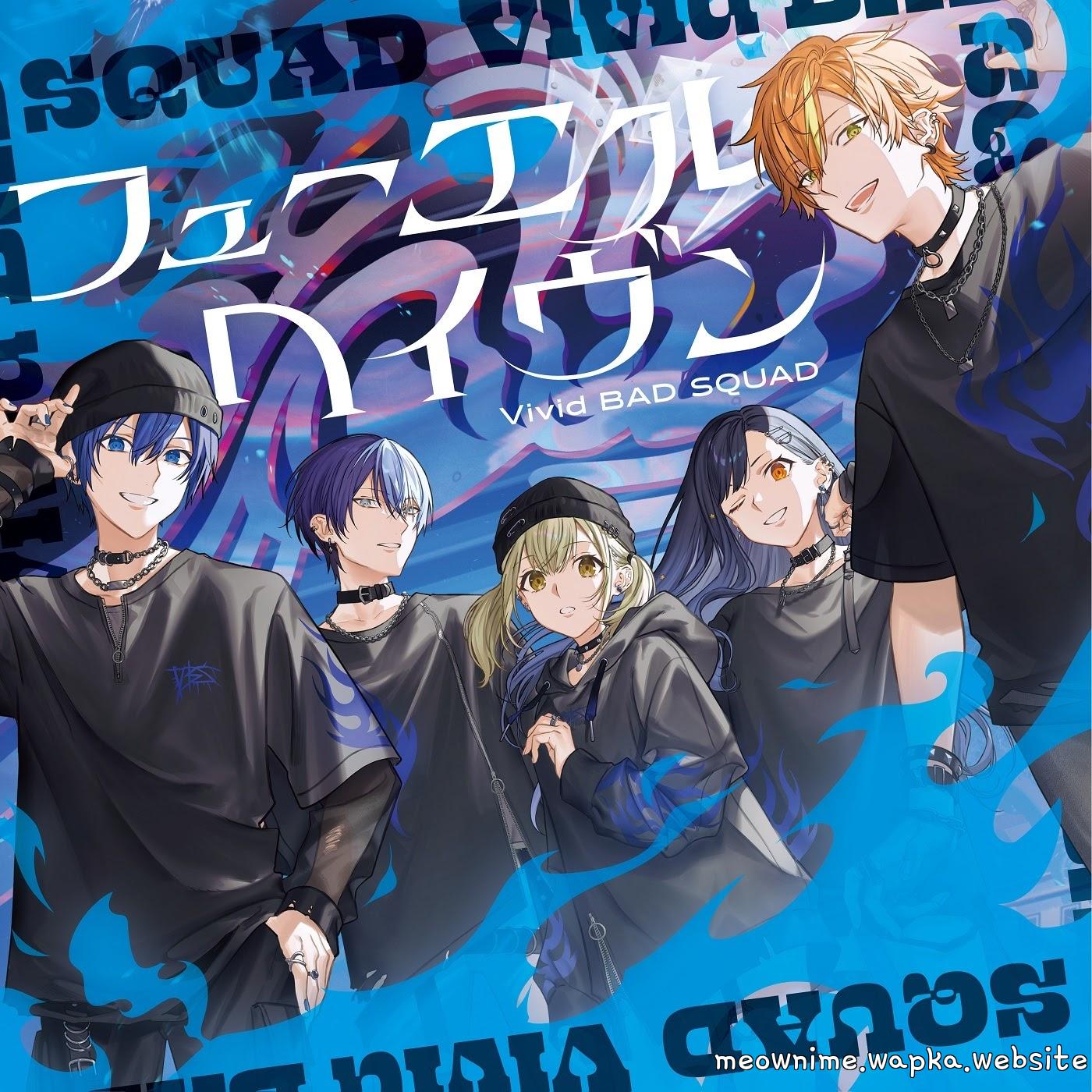 Vivid BAD SQUAD - Fuel.mp3