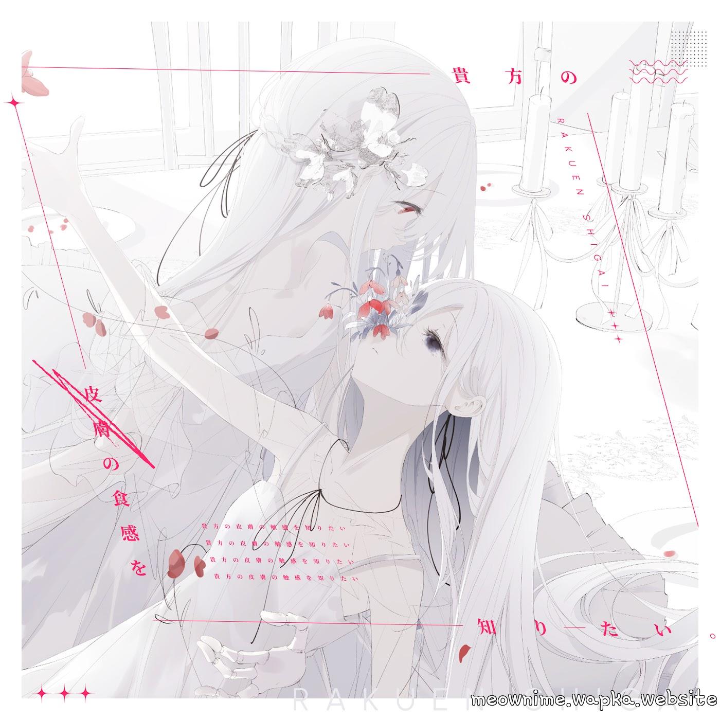 Rakuen Shigai feat. mochari - Anata no Hifu no Shokkan wo Shiritai.mp3