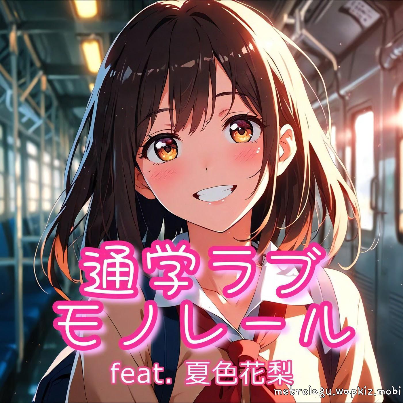 xiexieP feat. Natsuki Karin - Tsuugaku Love Monorail.mp3