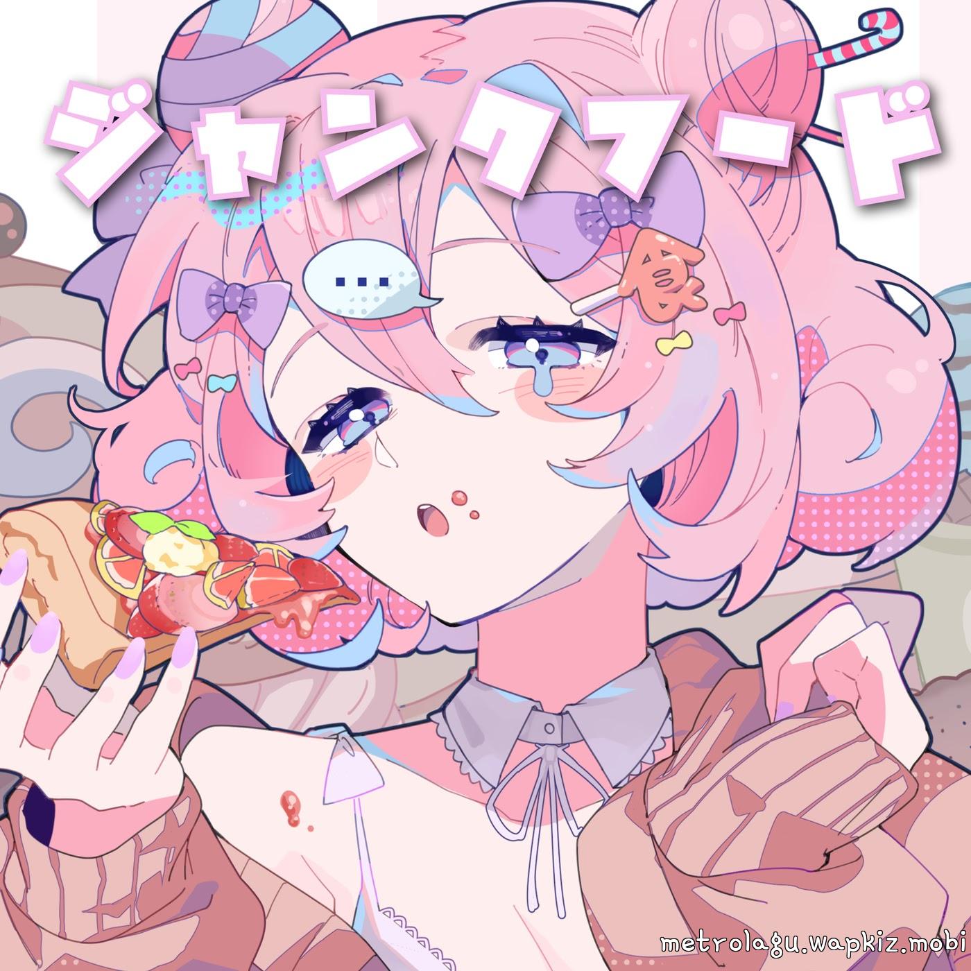 Shikibu Meguri feat. Jihanki - Junk Food.mp3