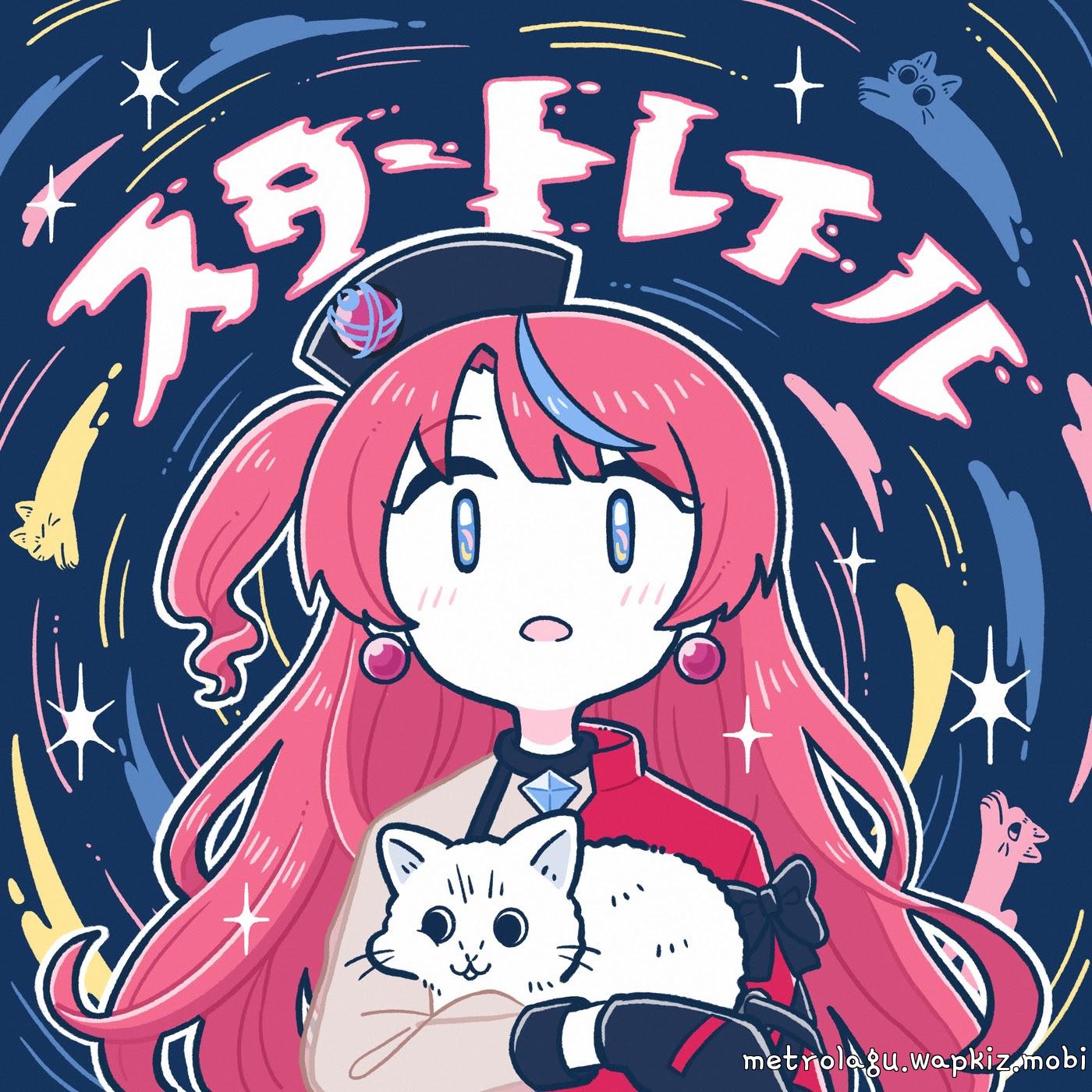 Shikibu Meguri feat. Virtual Cat - Star Trail.mp3
