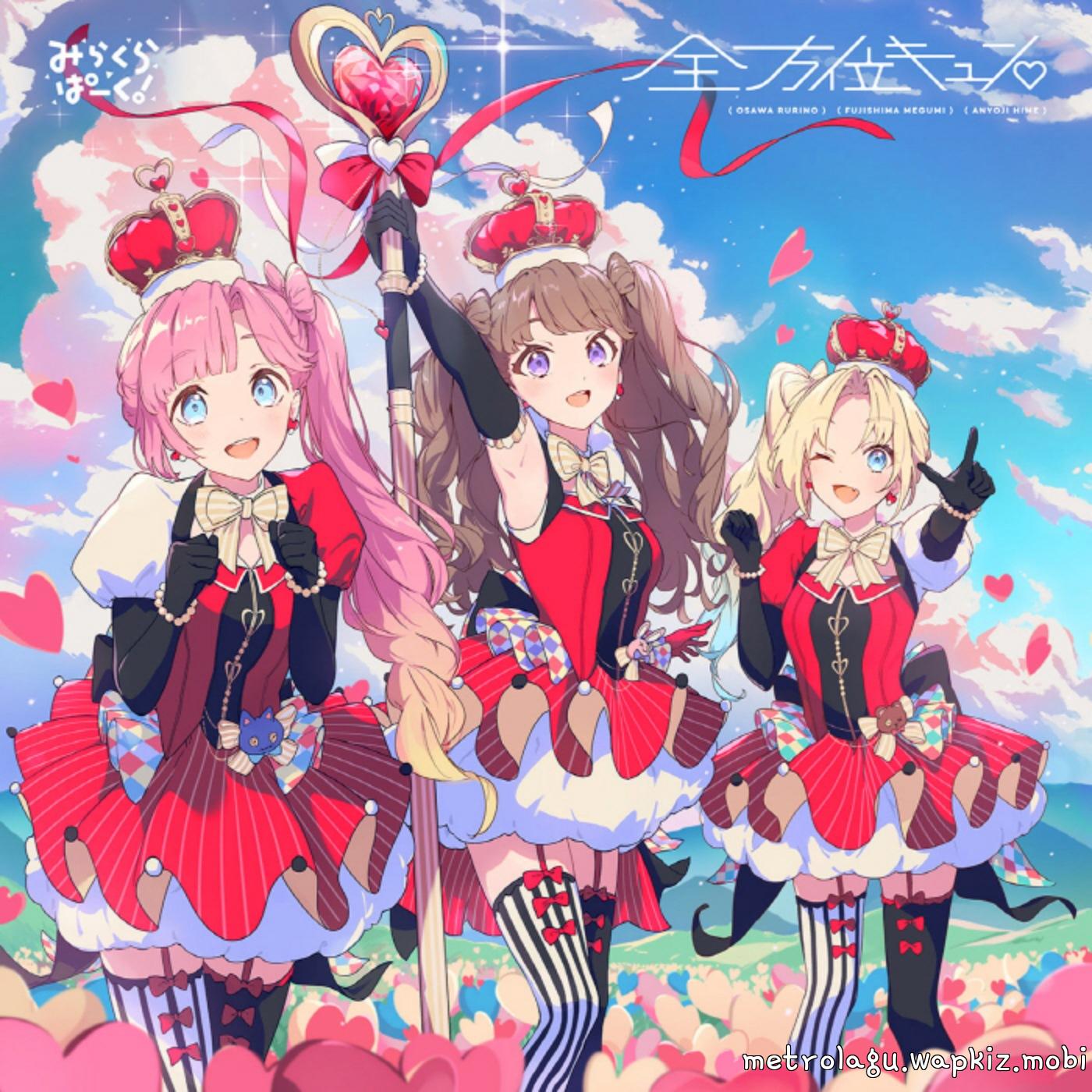 Mira-Cra Park! - Zenhoui Kyun♡.mp3