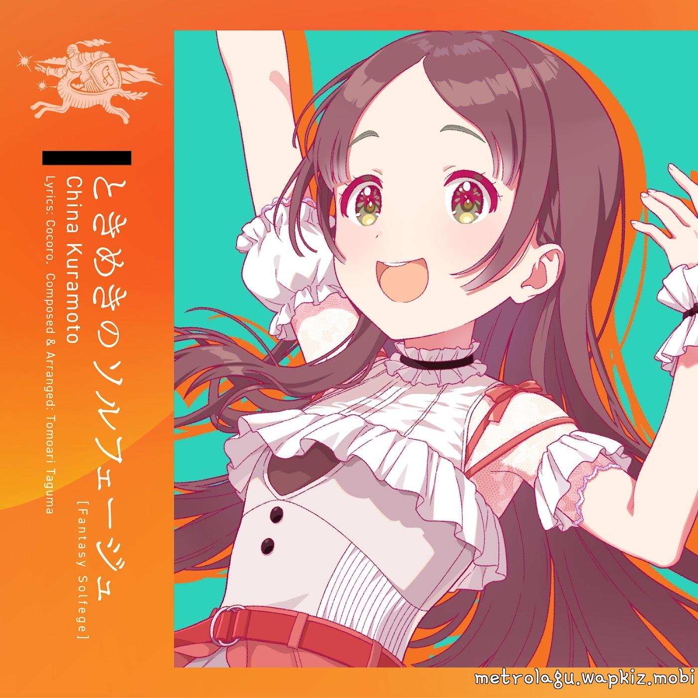 China Kuramoto (CV: Mao Ito) - Fantasy Solfege.mp3